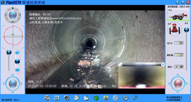 井研管道CCTV检测专家-炜誉市政工程有限公司